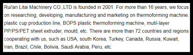 product-700-180 公司简介.png